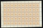 BHUTAN FIRST ISSUE 1955, 8 Sh In Full Sheet Of 50 VF NH! - Bhutan