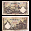 500 RIELS  N°78936 - SERIE 98 - Cambodja