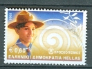 Greece, Yvert No 2099 - Used Stamps