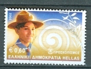 Greece, Yvert No 2099 - Gebraucht