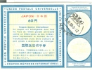 COUPON REPONSE INTERNATIONAL-GIAPPONE-JAPON - MOD.VIENNA 1966 - JAPON  - 60 - 1968 -SAKAI (OSAKA)-60 - Otros & Sin Clasificación