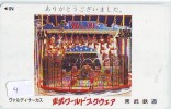 TELECARTE JAPON *  Carousel (4) Carrousel Karussel * PHONECARD Japan * VALDI - Spelletjes