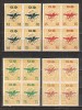 BULGARIA / BULGARIE / BULGARIEN - 1945 - 1946 - Timbres Avec Surcharge - Avion" 4v** Non Dent. Bl.de 4 - Airmail