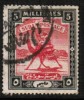 SUDAN  Scott #  12  VF USED - Gebruikt