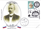 International Polar Year 2008 Edvard Vasilevici Toll Russian Explorer Card 2008  Romania. - Explorateurs & Célébrités Polaires