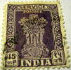 India 1958 Asokan Lion 15np - Used - Gebraucht