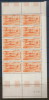 (d) Bloc De 10 Timbres PA58 Hydravion CAMS 53, Coin Date 14/11/1984 - 1960-.... Ungebraucht