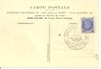 N° 507   EXPOSITION PHILATELIQUE  PARIS      Le  15 NOVEMBRE 1941 - Briefe U. Dokumente