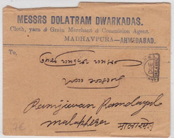 INDIA - 1915 - RARE ENVELOPPE COMMERCIALE Non TIMBREE Avec TAXE De 1 ANNA De MADHAVPURA - 1911-35 Koning George V