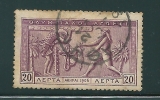 Greece 1906 Second Olympic Games 20 Lepta Used V11468 - Gebraucht