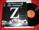 THEODORAKIS  BANDE ORIGINALE DE  " Z "  EDIT CBS 1969 - Música De Peliculas