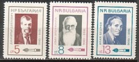 BULGARIA / BULGARIE / BULGARIEN  - 1966 - Paintres Bulgaires - 3v ** - Ungebraucht