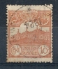 1921-23 SAN MARINO USATO VEDUTA 10 CENT - RR9125-2 - Gebruikt