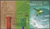 2011 HONG KONG 170 ANNI OF HONG KONG POST MS - Unused Stamps