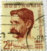 Australia 1949 Henry Lawson Poet And Author 2.5d - Used - Used Stamps