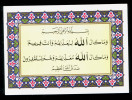 WORDS FROM THE QURAN / WRITTEN BY  ZAID ( EGYPT)  / 2 SCANS - Islam