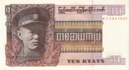 BILLETE DE UNION OF BURMA DE 10 KYATS   (BANKNOTE) NUEVO SIN CIRCULAR - Myanmar