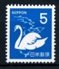 GIAPPONE JAPAN  1971  -  MNH** - Neufs