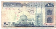 20 Rials - 1982 - Iran