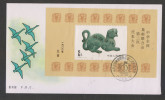 CHINA 1986  PHILATELIC  FEDERATION SOUVENIR SHEET Scott # 29055 On FDC # 29055 - Covers & Documents