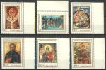 Bulgarien / Bulgaria - Mi-Nr 1850/1855 Postfrisch / MNH ** (g493) - Ungebraucht