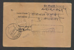Ex Pakistan India KG V  1934  A/D FORM TIED  GHORO NARO  # 29114 Inde Indien - 1911-35  George V