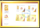 B)2007 UNITED ARAB EMIRATES FDC AL ABBAS GROUP 40TH ANNIV. - Emirati Arabi Uniti