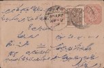 Princely State Hyderabad, Postal Stationery Card, India Condition As Per The Scan - Hyderabad