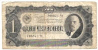 1 CHERWONETZ - 1937 - Rusia