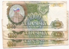 1000 ROUBLES 1993 - LOT - Rusia