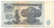 Russia USSR - 5 ROUBLES 1961 - Russland