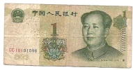 1 YUAN - 1999 - Chine