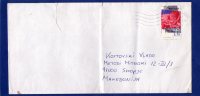 Denmark Cover Kobenhavns: 06.05.1998,sent To  Skopje - Macedonia,as Scan - Storia Postale