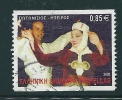 Greece 2002 Greek Dances 1val 0.85 € VF Used 2-Side Perforation V11500 - Oblitérés