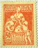 Romania 1921 Post Tax Stamps 50b - Unused - Ongebruikt