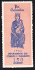 Brazil Cinderella - 1966 Telegraph Stamp - Telegraph