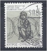 CYPRUS 1991 Refugee Fund Dated 1991 - 1c Grey FU - Usati