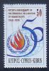 Cyprus 1998 50th Anniv Of Universal Declaration Of Human Rights 50 C Used - Usati