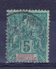 Guinée N°4  Oblitéré - Used Stamps