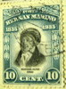 San Marino 1935 Centenary Of Delfico Death 10c - Used - Gebruikt