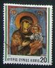 Cyprus 1992 Christmas. Church Fresco Paintings Used  20 C. "Virgin And Child", Ayios Nicolaos Tis Stegis Church - Usati