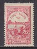 D1100 - BRAZIL Yv N°142 * - Unused Stamps
