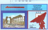 Syria-S.T.E-magnatic-200units-used Card+1 Card Prepiad Free - Syrie