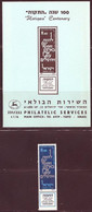 ISRAEL..1978..Michel # 764..MNH. - Neufs (avec Tabs)