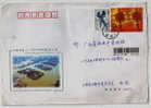 Yangtze River Diversion Water Conservancy Project,China 2002 Jiangdu Landscape Advertising Postal Stationery Envelope - Agua