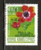 Cyprus 2008  Flowers  0.51  (o) Used - Used Stamps