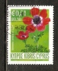 Cyprus 2008  Flowers  0.51  (o) Used - Usati