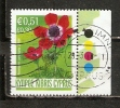 Cyprus 2008  Flowers  0.51  (o) Used - Used Stamps