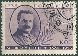 RUSSIA..1935..Michel # 539 CY...used. - Used Stamps