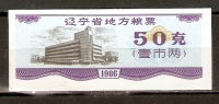 CHINA 1986 LIAONING GRAIN COUPON 50g - Chine